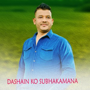 Dashain Ko Subhakamana