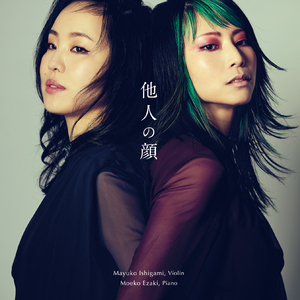 「神話」作品30 アレトゥーサの泉