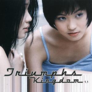 กลัว (Insecure) (Original Version)