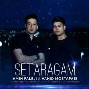 Setaragam