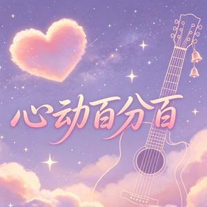人间尘缘语