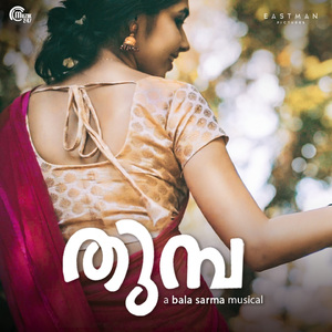 Thumba (From "Thumba")