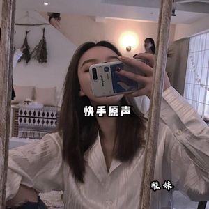 原乡口水Mashup (DJ版)