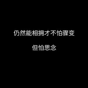 潇洒