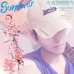 Sweet Wedding《感谢你曾经爱过我》MP3