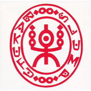 天国列車で行こう