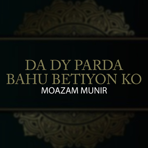 Da Dy Parda Bahu Betiyon Ko