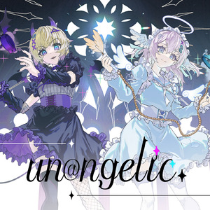 un@ngelic. (feat. つぐ & るる)