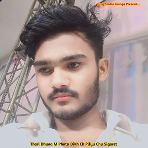 Thari Dhuaa M Photu Dikh Ch Pilyu Chu Sigaret