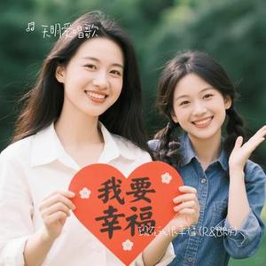 现在我很幸福 (R&B版)（Cover 陶宏杰）