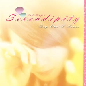 사랑을 잃은 이에게