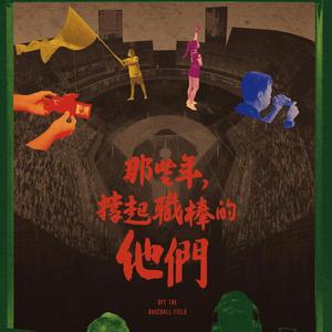 螢光幕前 Glamour