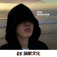 带我飞吧 (DJ版)