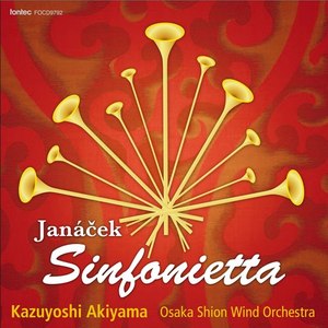 ファースト・エッセイ[J. レヴィ編曲] (First Essay [Arr. Joseph Levey])