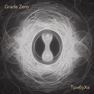 Прозрачные норы