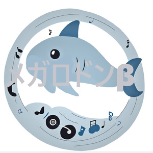 アップロードテストのうた (feat. 初音ミク) [2025 ver]