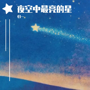 大眠（翻自 小乐哥）