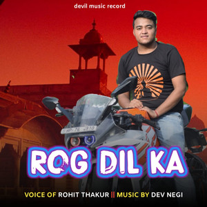 Rog Dil Ka