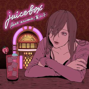 juice box (feat. aruma & 案山子)