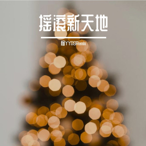 青春痕迹 [高质量]