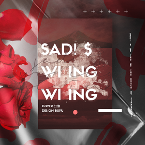 SAD! $ WI ING WI ING（翻自 郑杰伦）