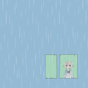 どこにもいかない