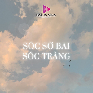 Mời Anh Về Thăm Quê Em