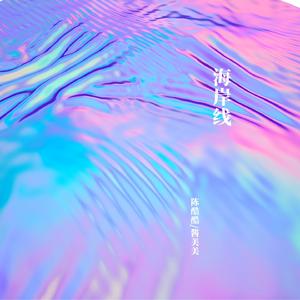 家乡的狗尾巴草