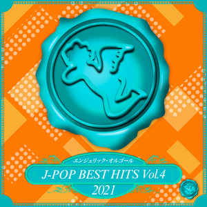 初恋流星雨～君も僕を好きになれ～(オルゴール)