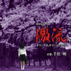 時は戻せない