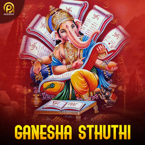 Ganesha Sthuthi