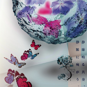 紫陽花がまた咲く頃に