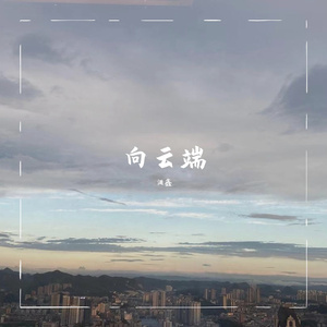 父亲写的散文诗