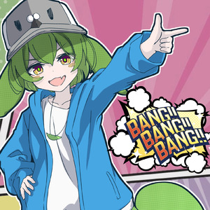Bang!!Bang!!Bang!! (feat. ずんだもん & 夢羽九)