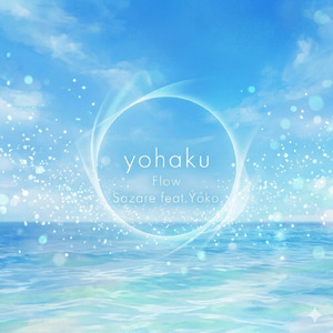 yohaku (feat. Yoko)