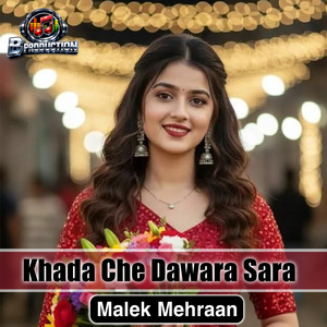 Khada Che Dawara Sara