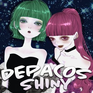 デパコスシャイニー