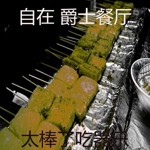 抚慰的午餐回忆