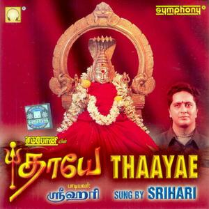 Kaviriyatrin Karaiyoram