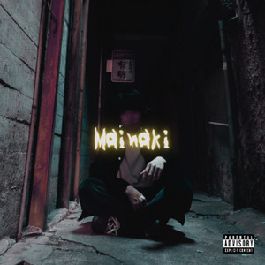 Re: (feat. ILL Fine)