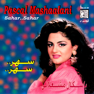 Akbar Nassay