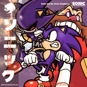 Surf Caster (feat. Veronyx) (Instrumental)