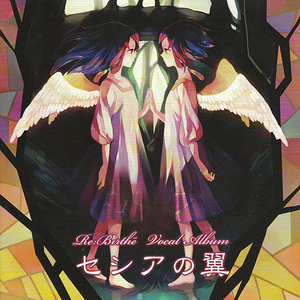 终幕2 暖かい光の世界