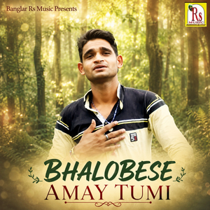 BHALOBESE AMAY TUMI