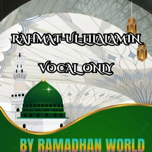 Rahmat ul Lilalamin