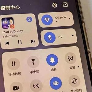 推开世界的门（Cover 黄榕生）