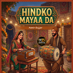 Hindko Mayaa Da