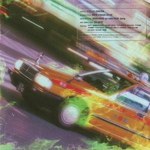 Be Fresh (Remastered)