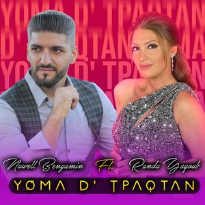 Yoma D' Tpaqtan (feat. Randa Yaqoub)