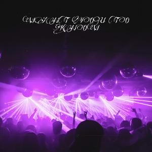 Want You To Know (feat. Amvis)